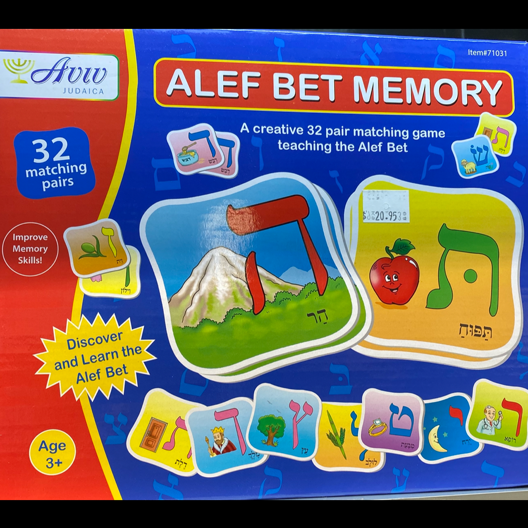 Alef Bet Memory