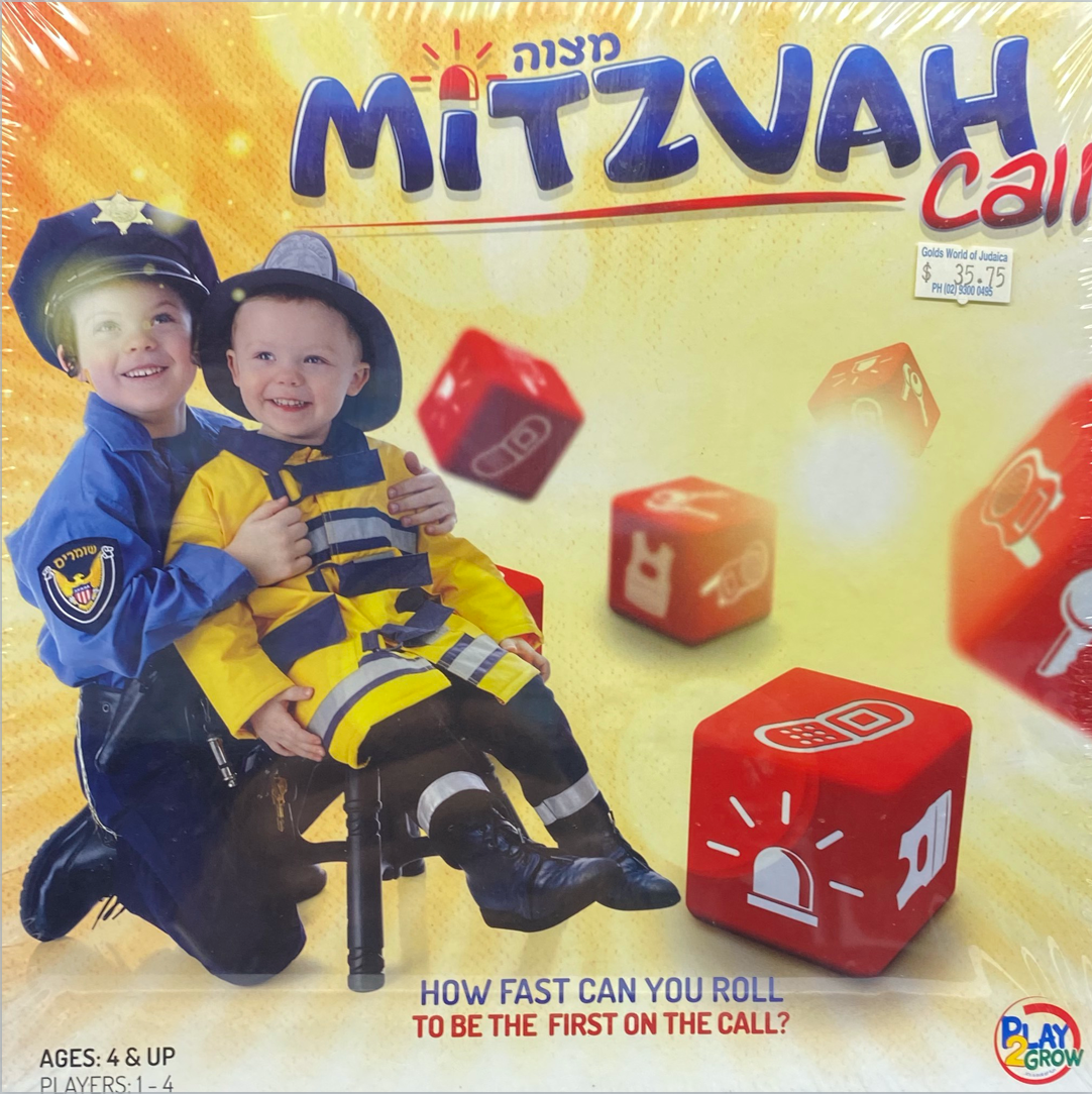 Mitzvah Call