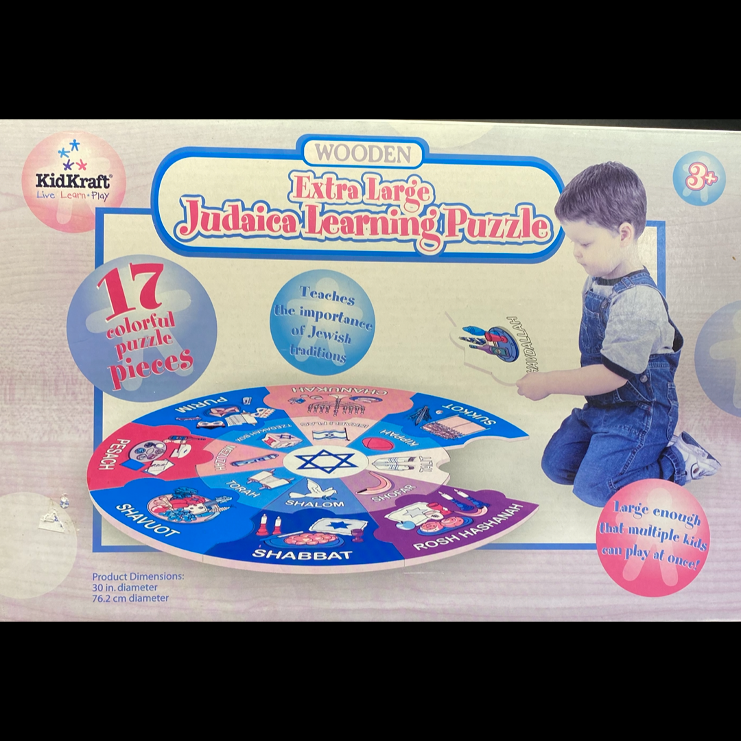 Extra Large Judaica Learning Puzzle