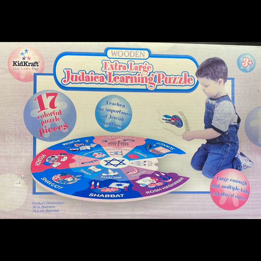 Extra Large Judaica Learning Puzzle