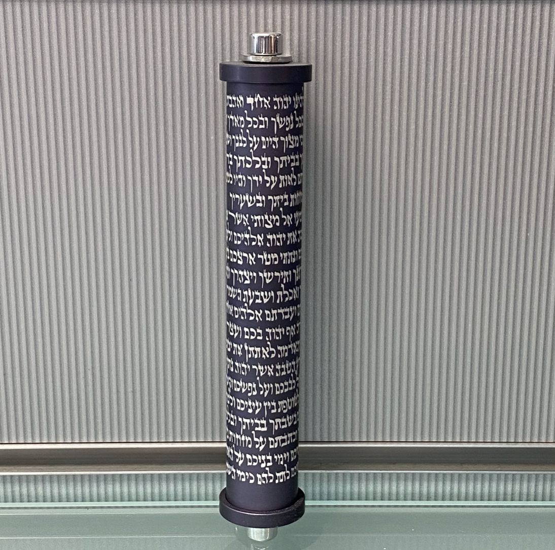 Designer Mezuzah - Shema Script