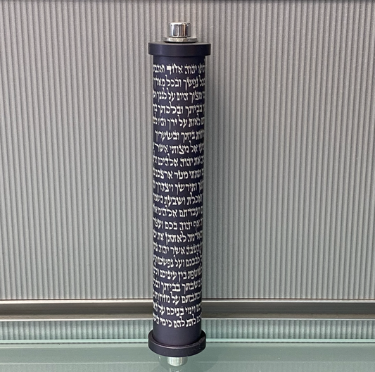 Designer Mezuzah - Shema Script