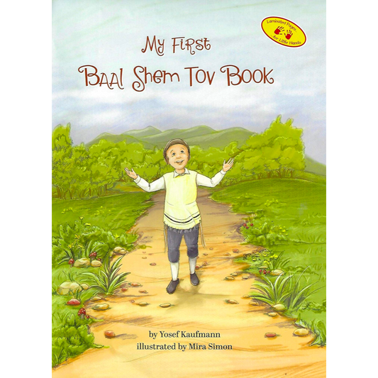 My First Baal Shem Tov Book