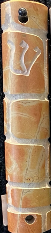 Mezuzot - Jerusalem Stone - Small