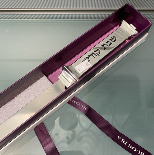HAZORFIM Challah Knife - Shabbat Kodesh