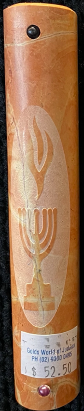 Mezuzot - Jerusalem Stone - Medium