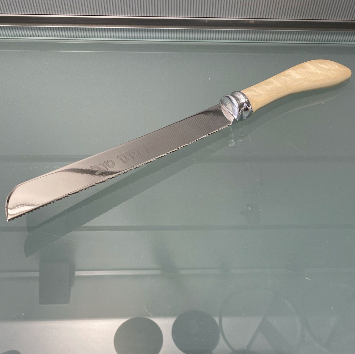 ART Challah Knife - Shabbat and Yom Tov - Shiny Light Mustard