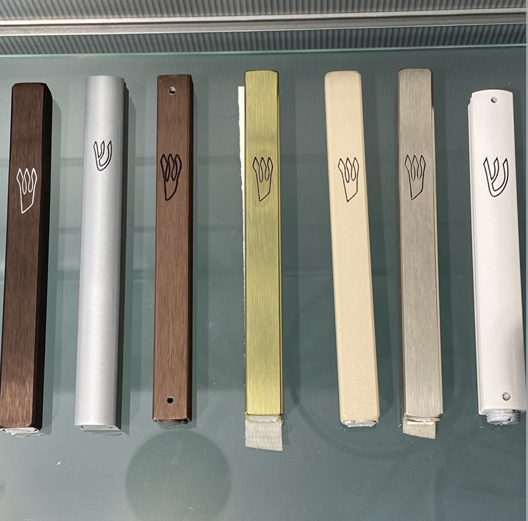 Standard Metal Mezuzot - 10cm