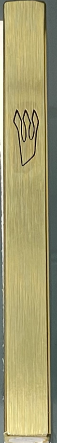 Standard Metal Mezuzot - 7cm