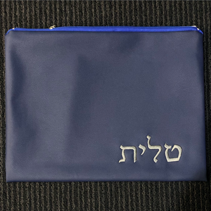 Tallit Bag - Navy Blue Leather