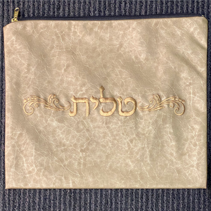 Tallit Bag - Cream Leather With Cracked Design