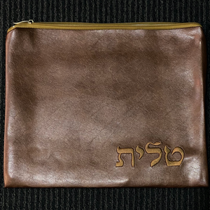 Tallit Bag - Brown Leather