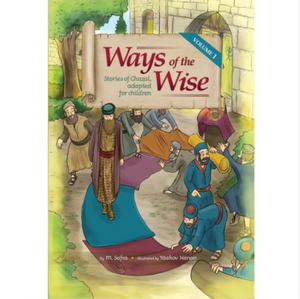 Ways of the Wise