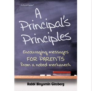 A Principal's Principles