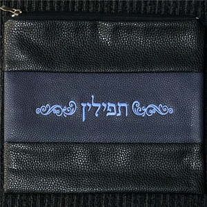 Tefillin Bag - Black Leather With Navy Blue Stripe