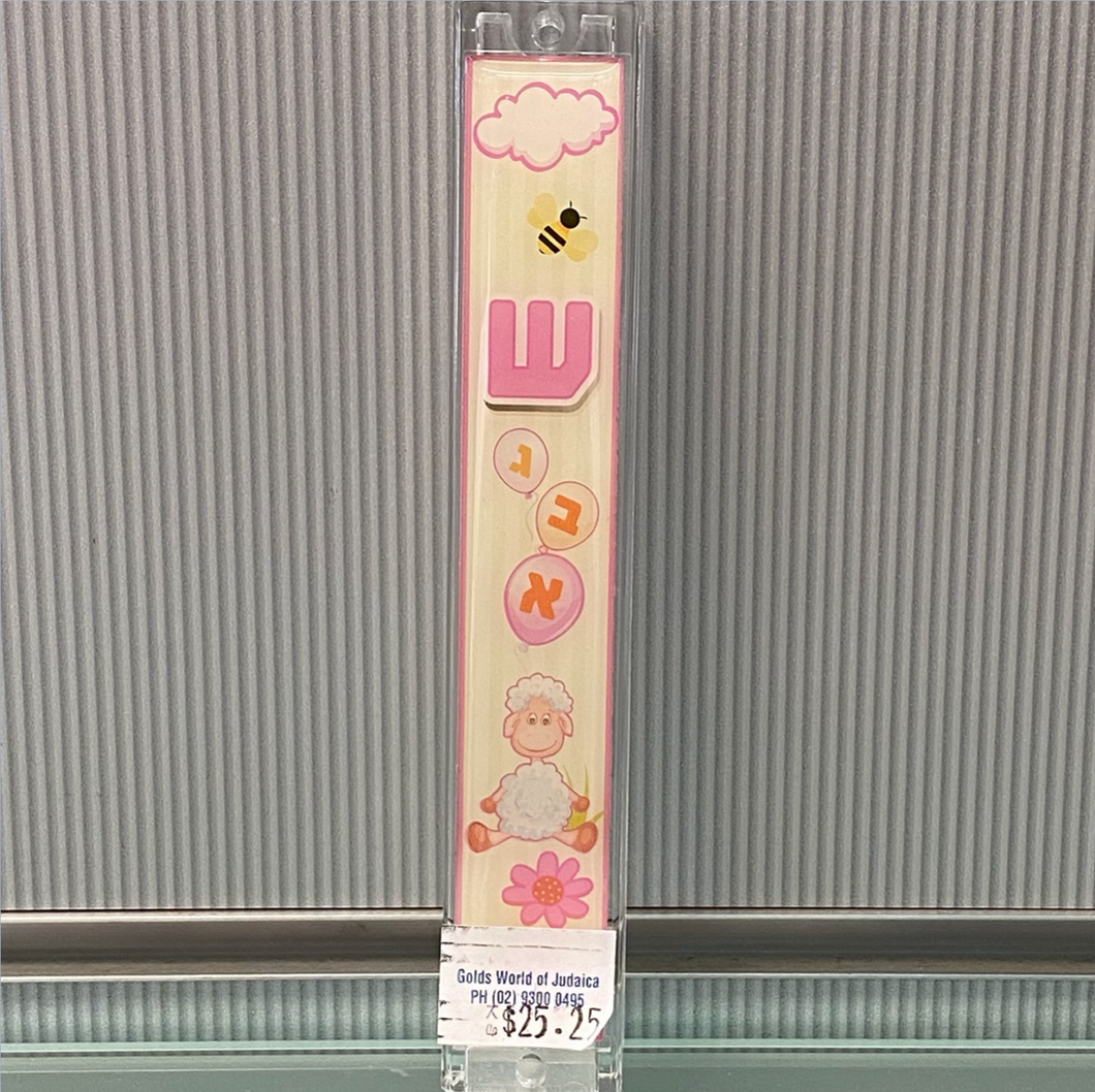 Mezuzah - For Little Girl's Room - Pink With Sheep and Aleph Bet