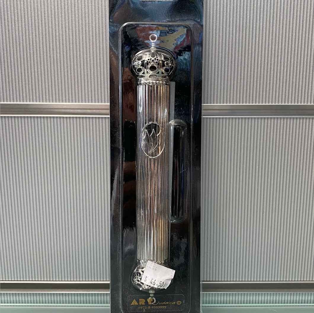 ART - Mezuzah - Silver With Crowned Top
