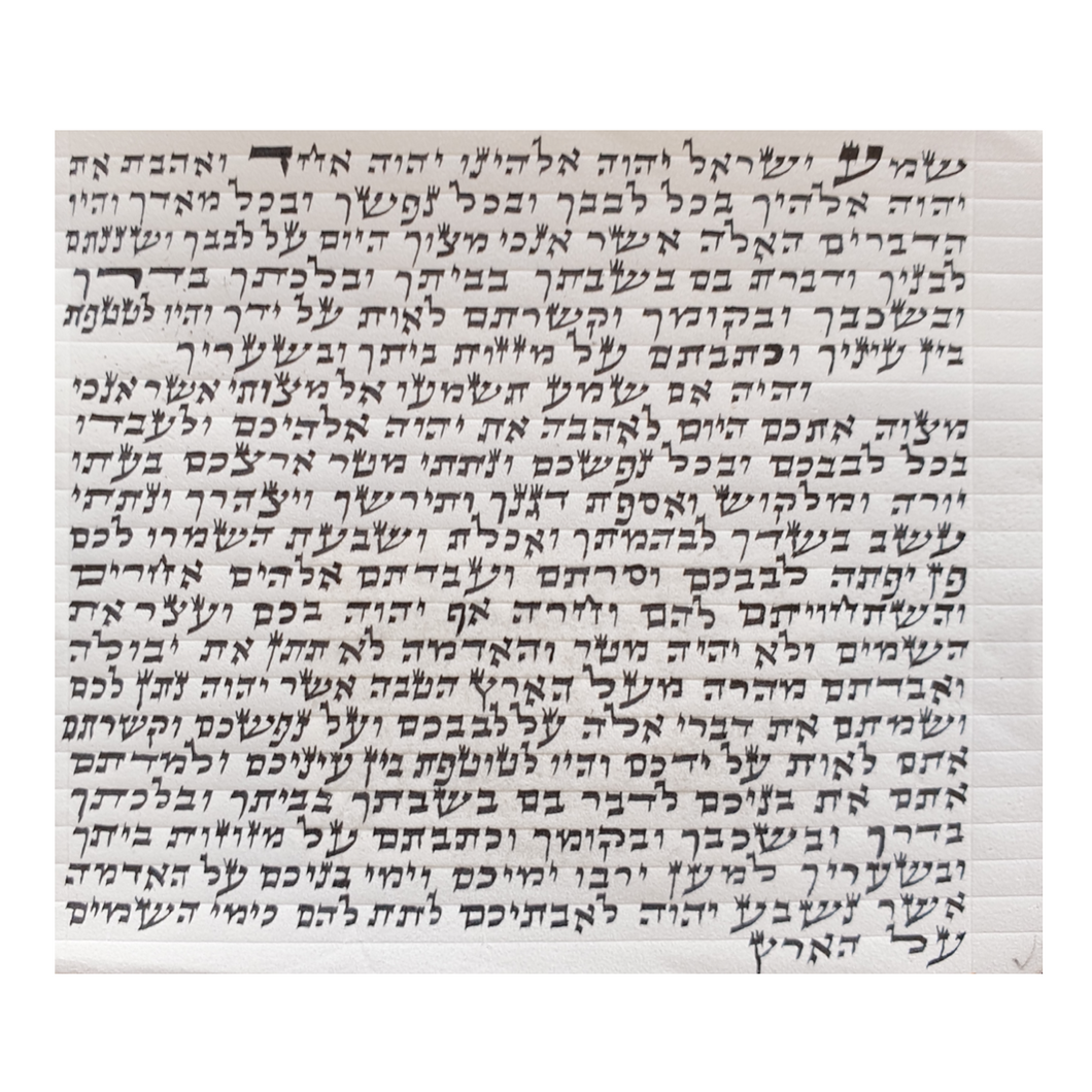 Mezuzah Parchment - 6cm