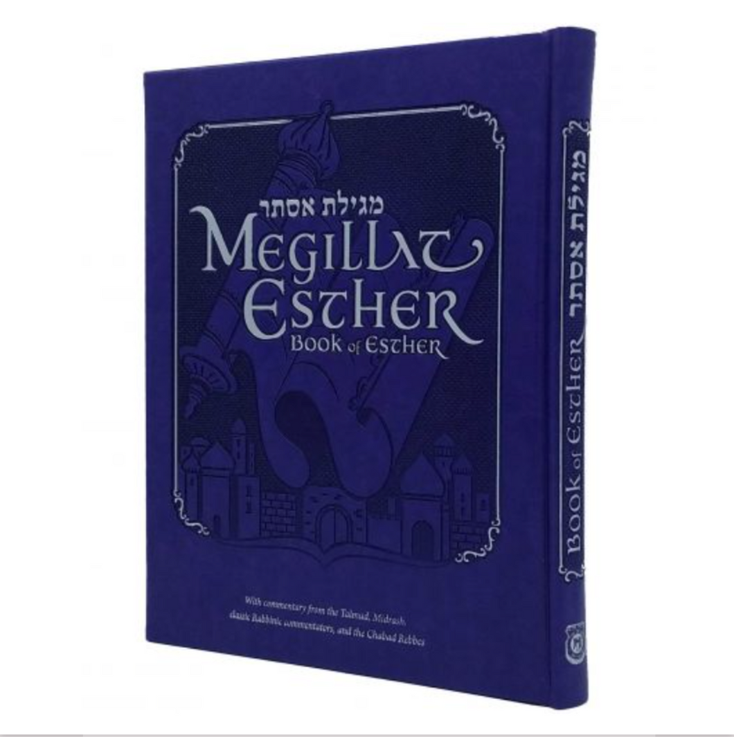 Megillat Esther - With English Translation & Commentaries - Deluxe Edition