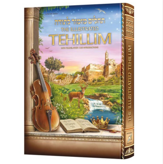 The Illustrated Tehillim