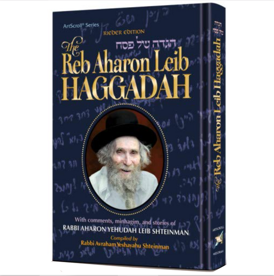 The Reb Aharon Leib Haggadah