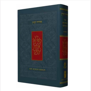 Sacks Siddur - Ashkenaz