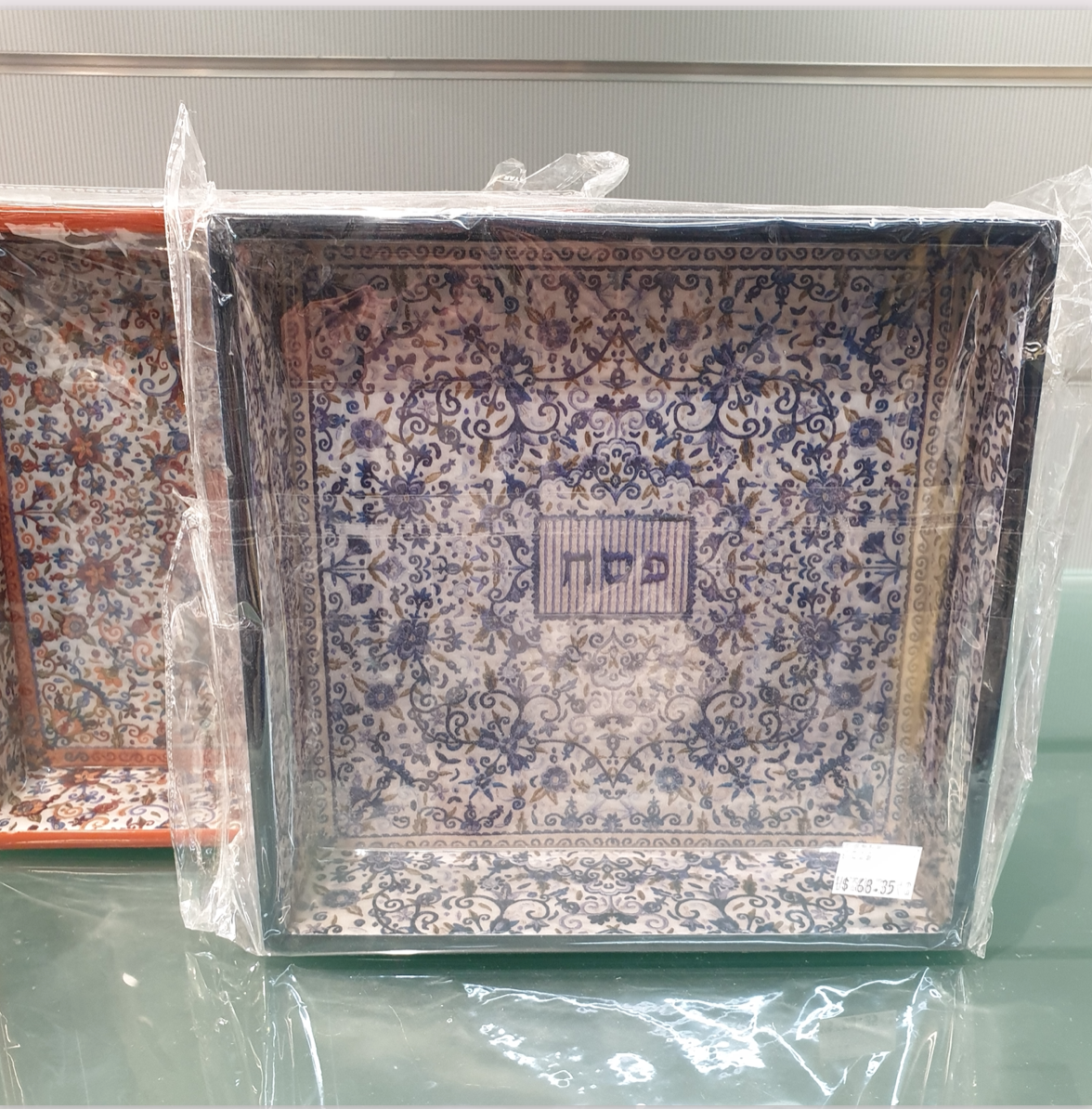 Old fashioned Matza tray - Orange