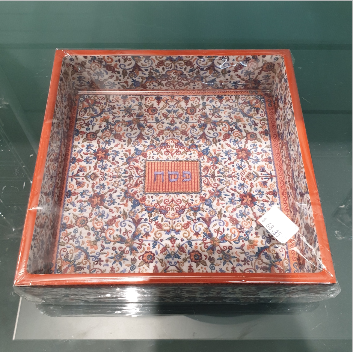 Old fashioned Matza tray - Orange