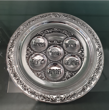 Load image into Gallery viewer, Ornate silver plated Seder plate
