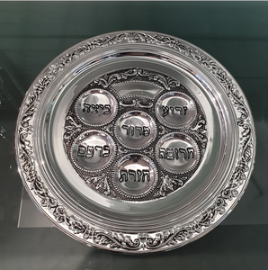 Ornate silver plated Seder plate