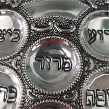 Load image into Gallery viewer, Ornate silver plated Seder plate
