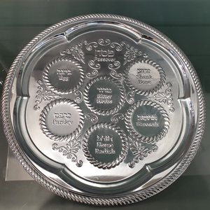 Silver plated Seder plate