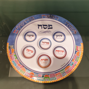 Melamine Seder plate