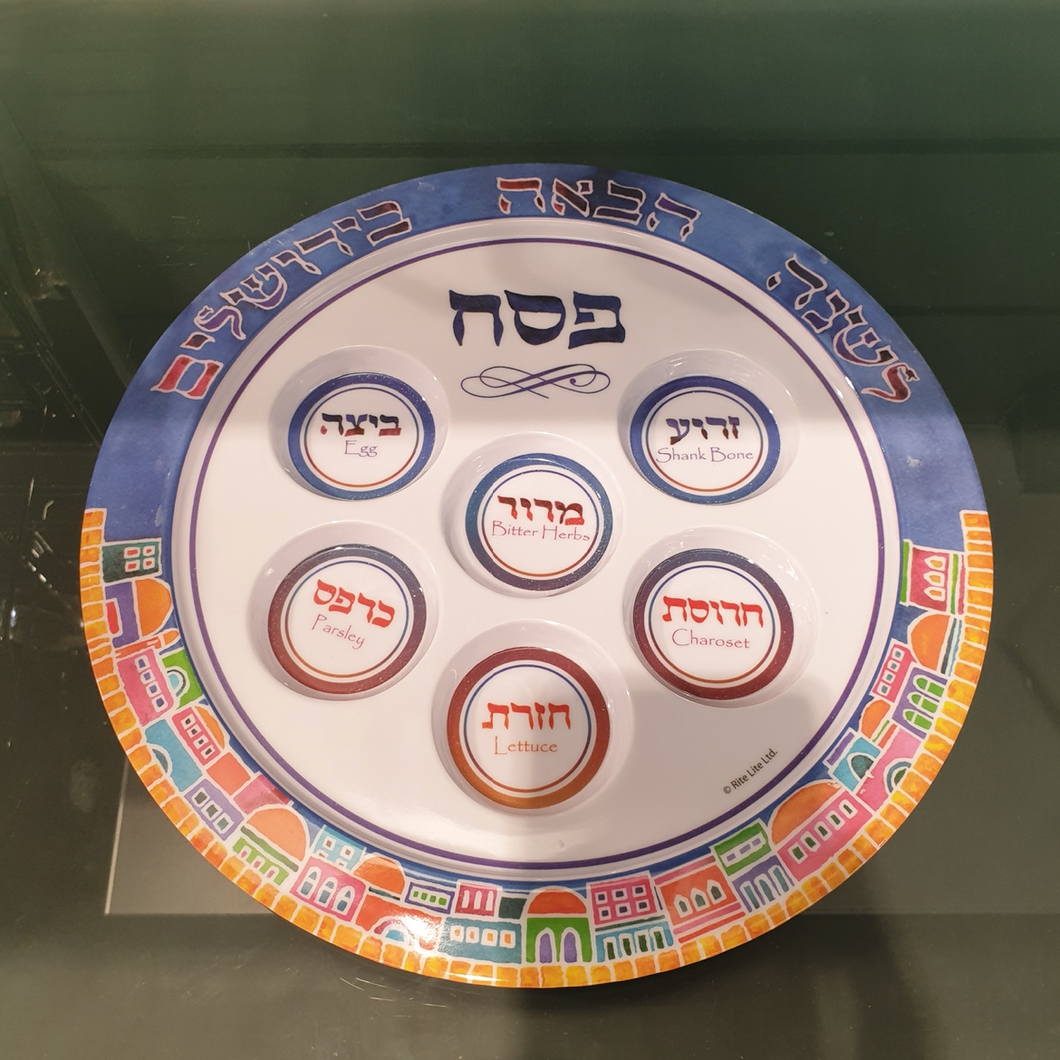 Melamine Seder plate