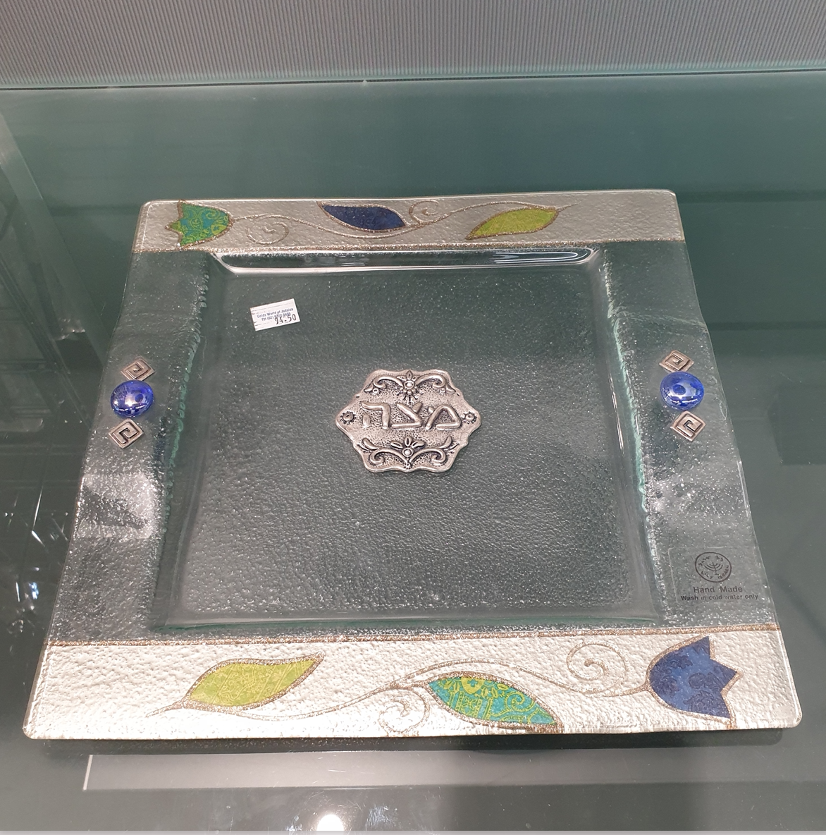 Leaf Matza tray - Blue/Green