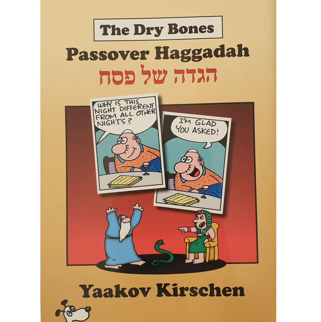 The Dry Bones Haggadah