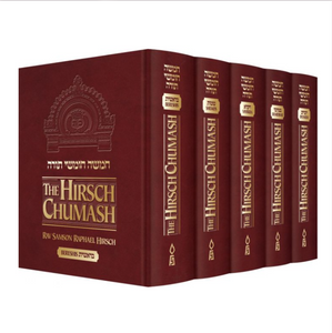 Hirsch Chumash - Full size, 5 Volumes