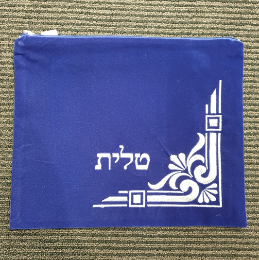 Tallit bag - Royal blue