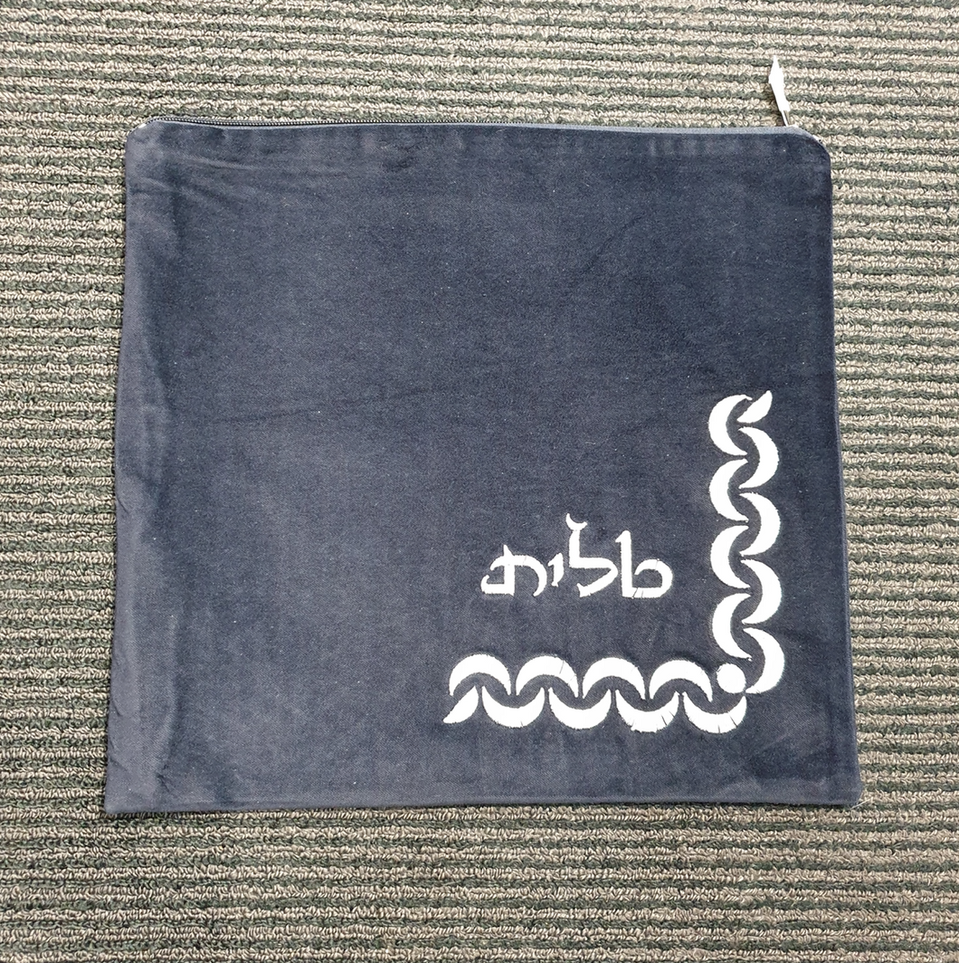 Tallit bag - Navy