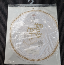 Load image into Gallery viewer, Matza cover - Cup design
