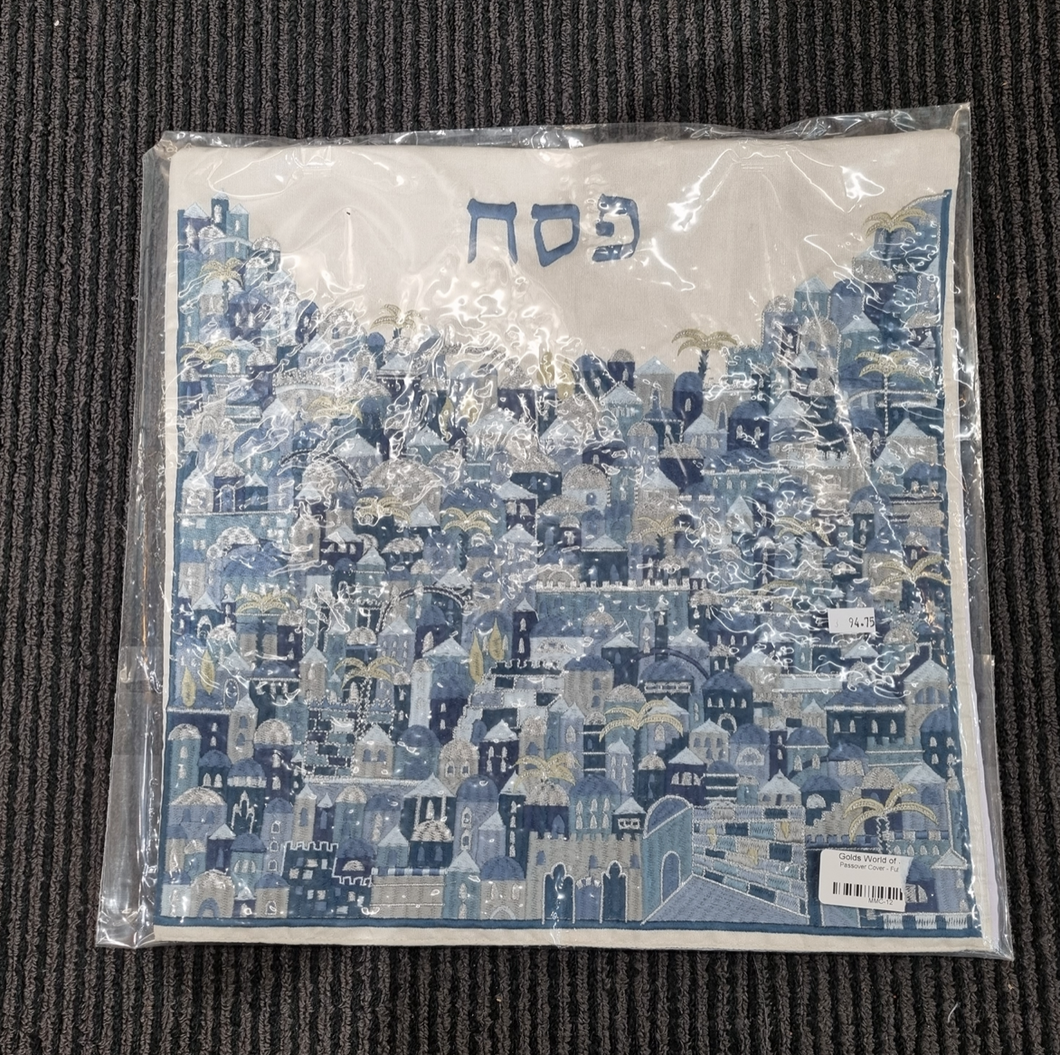 Matza cover - Jerusalem design