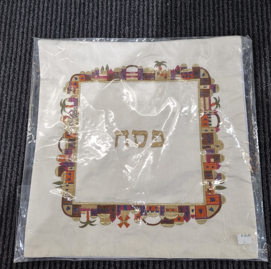 Matza cover - Jerusalam & Pomegranate design