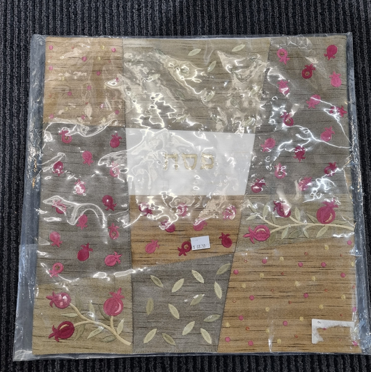 Matza cover - Pomegranate design