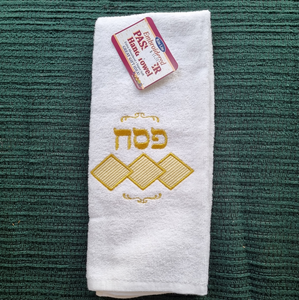 Passover Tea Towels