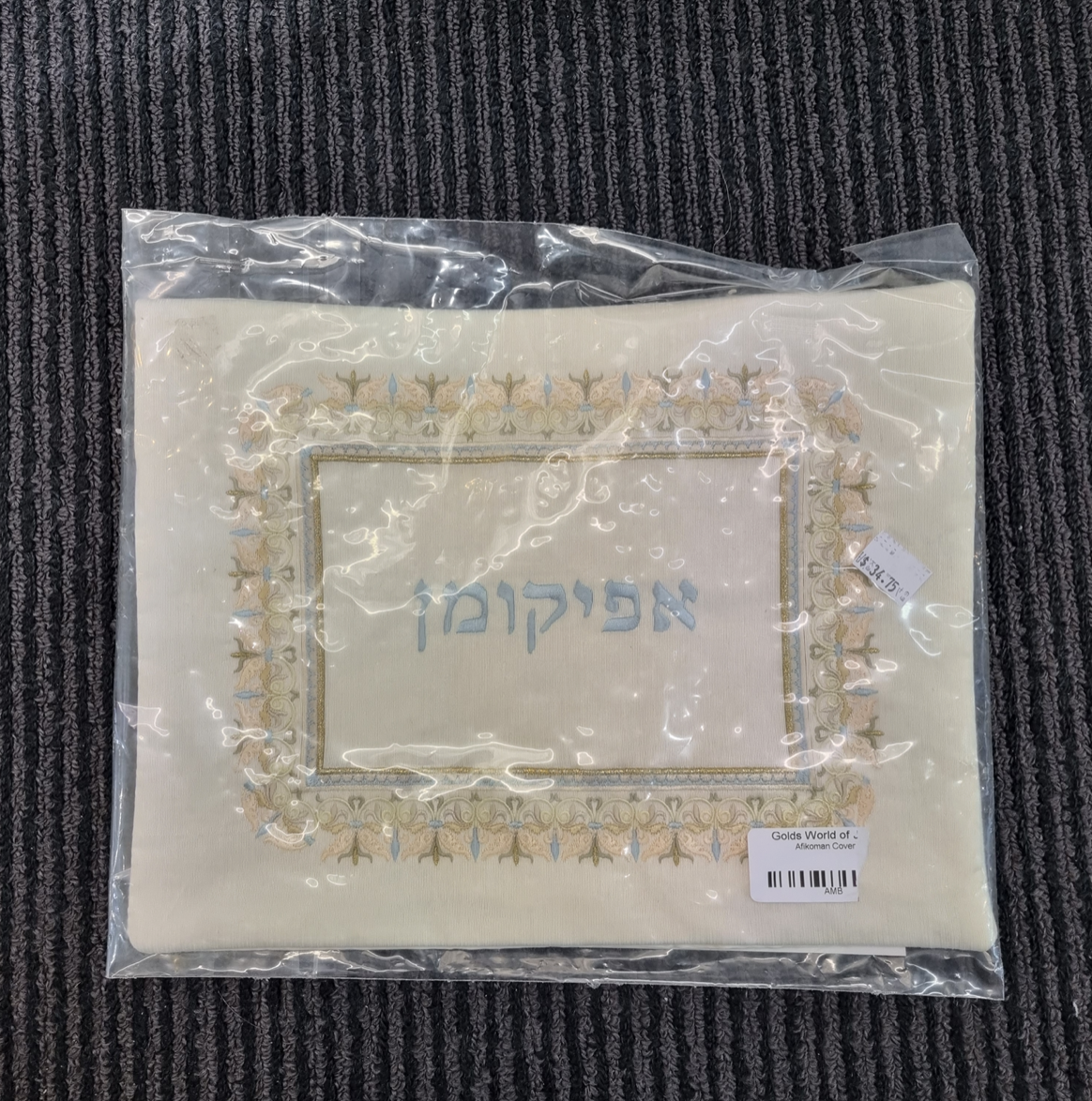 Afikoman bag - Blue embroidered