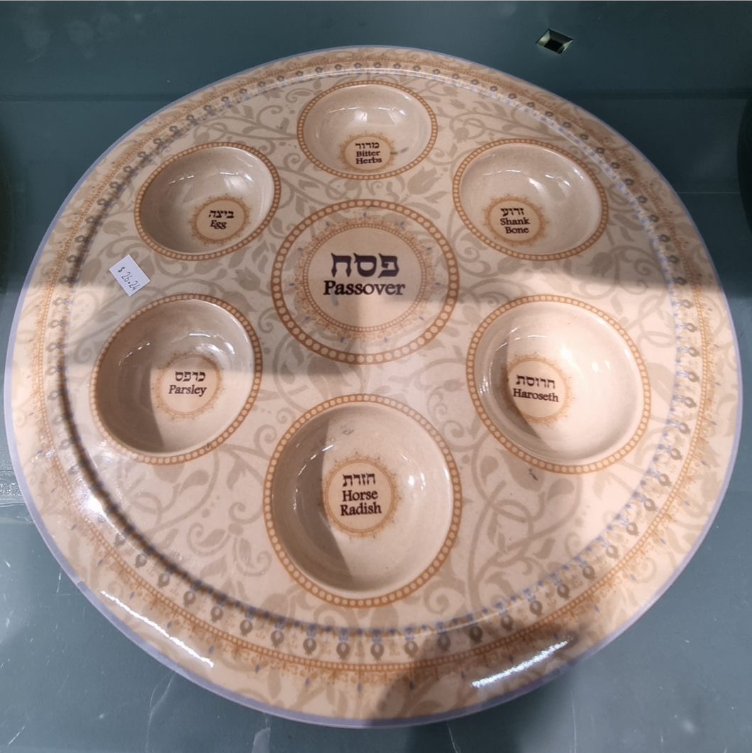 Melamine Seder plate - Beige