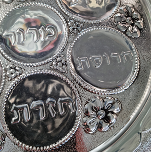 Embossed Silver plated Seder Plate