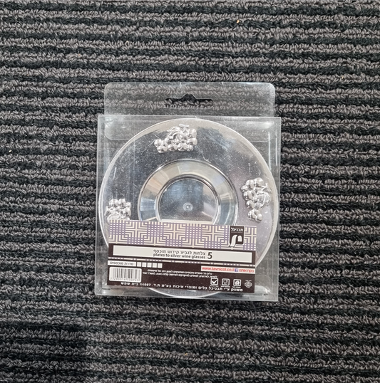 Disposable Kiddush cup trays