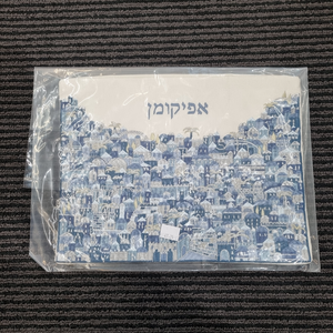 Afikoman bag - Jerusalem design