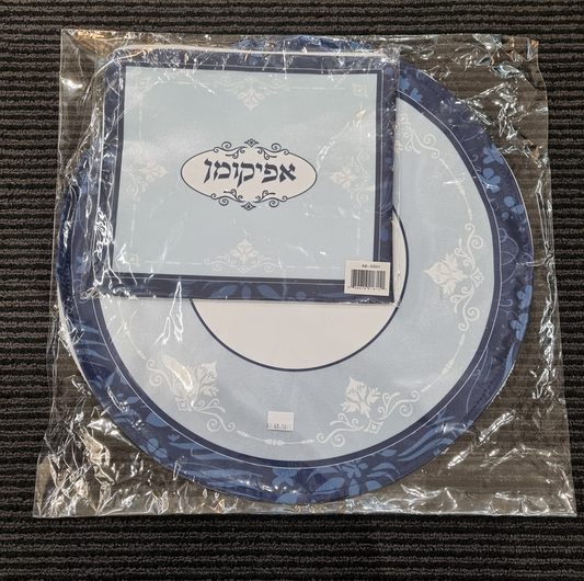 Afikoman & Matza cover set - Light Blue